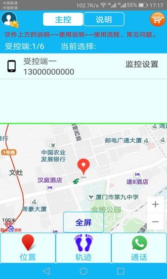 思归app v2.3.4 安卓版