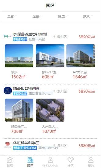 科蓝优招最新版 科蓝优招app下载