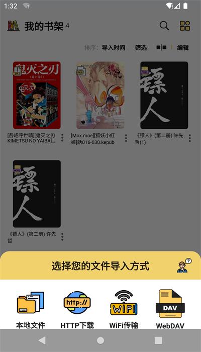 喔喔漫画官方正版下载