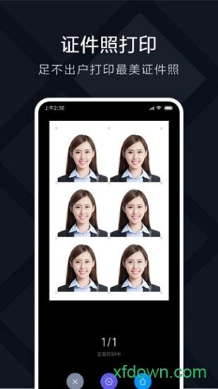 米家喷墨打印助手 米家喷墨打印助手app下载