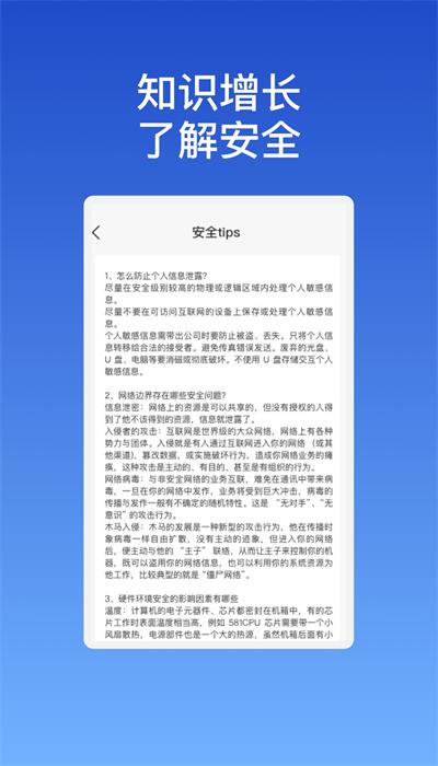 艺云优化大师官方版