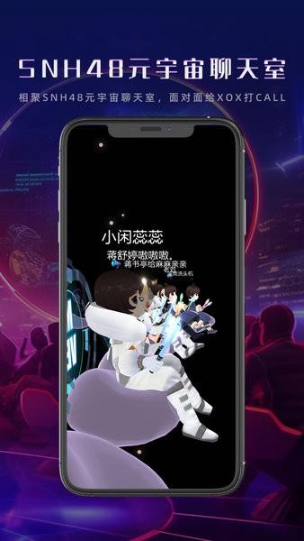 GoNow手机版