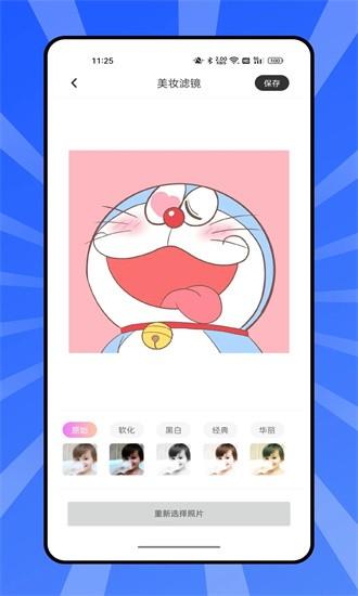 熊猫爱旅行app下载