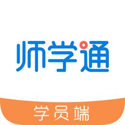 师学通学员端