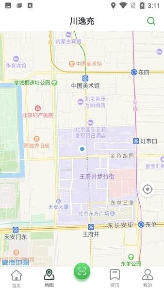 川逸充官方版(四川新能源充电) v1.7.3 安卓版