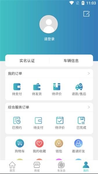 福包手机版