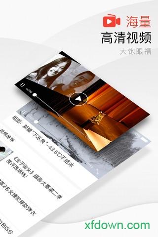 海南日报客户端