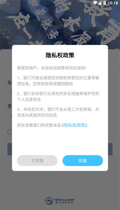 唯寻工作台安卓版 唯寻工作台安卓版下载