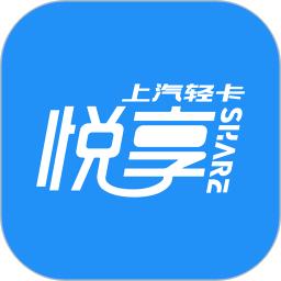 上汽轻卡软件