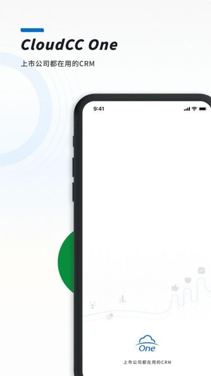 cloudcc one app cloudcc one最新版下载