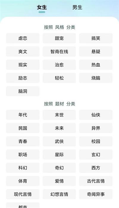 宇宙文学手机版下载