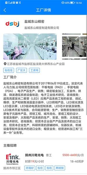 工小兔 工小兔app