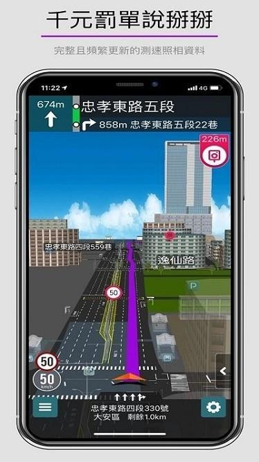 乐客导航王app 乐客导航王车机版下载