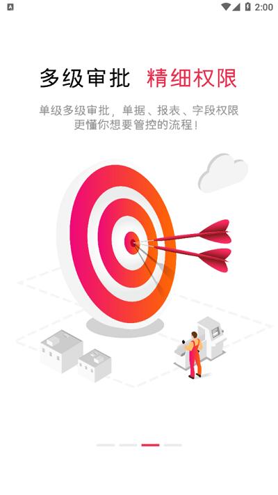 高格VE智能版最新下载