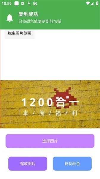 效率宝app 效率宝最新版下载
