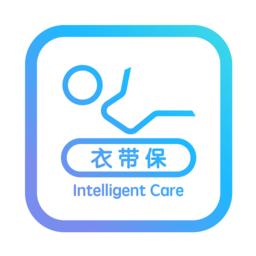 衣带保子女端软件