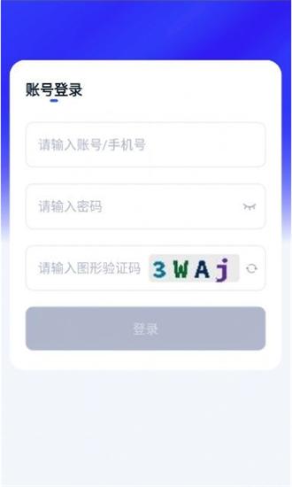 人口追踪调查app 人口追踪调查手机版下载