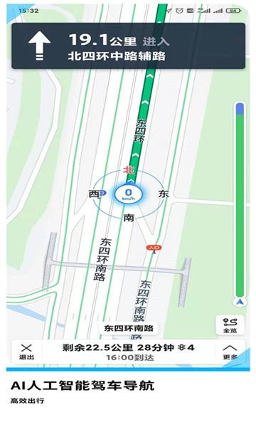 gps导航地图软件 v2.4.8 安卓版