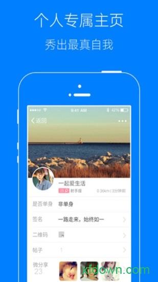 凤台小鱼网手机版