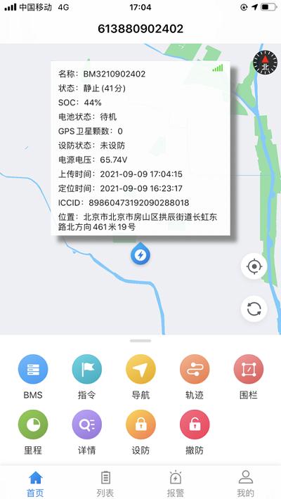 明唐智互云app 明唐智互云官方版下载