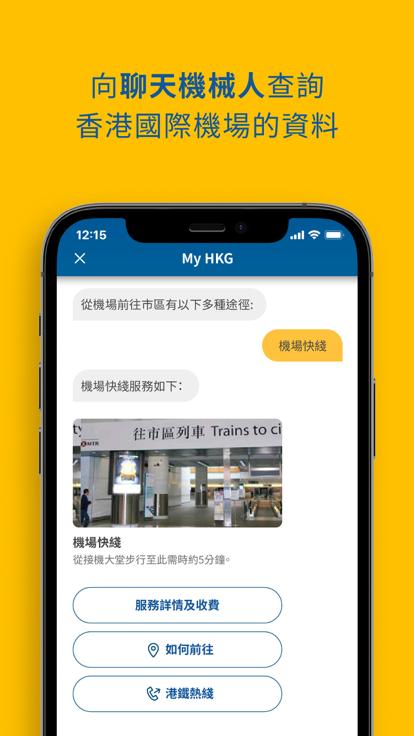 my hkg官方版 v1.7.8 安卓版
