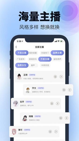 刺鸟配音官方版