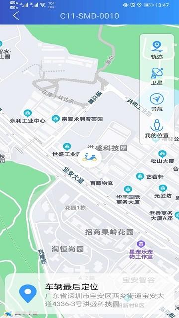 奇橙卫士官方版