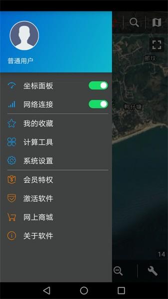 探险者地图浏览器安卓版 v9.9 手机版