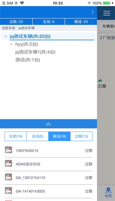 吉码科技安卓版下载