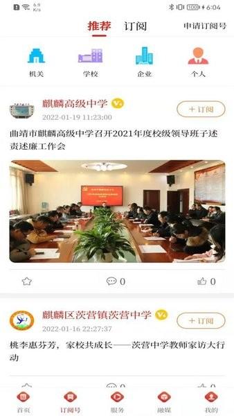 麒麟云官方版