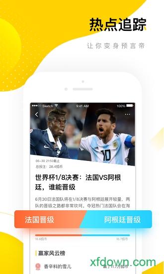 搜狐资讯app下载