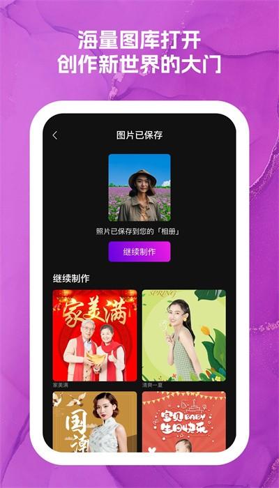 可爱闪闪手机版 可爱闪闪手机版下载