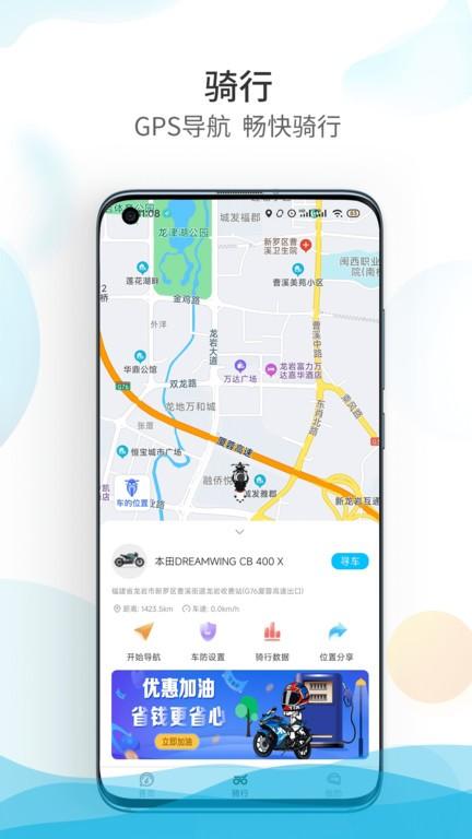 爱摩保手机版 v2.1.9 安卓版