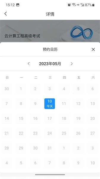 渝能人 渝能人app