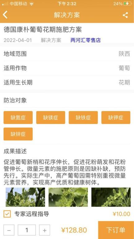 两河汇买家版app 两河汇买家版软件下载