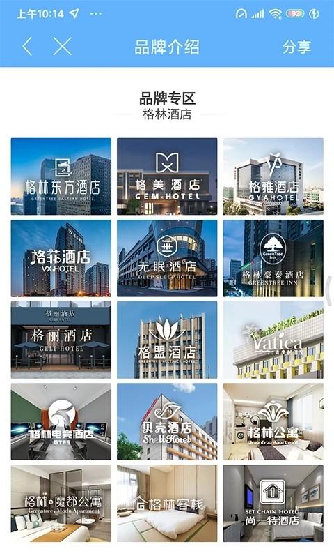 格林小助手app 格林小助手app下载