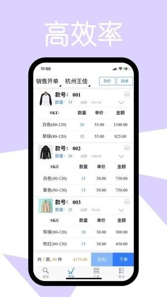 易金晶app 易金晶软件下载