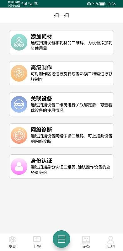 膜界app 膜界最新版下载