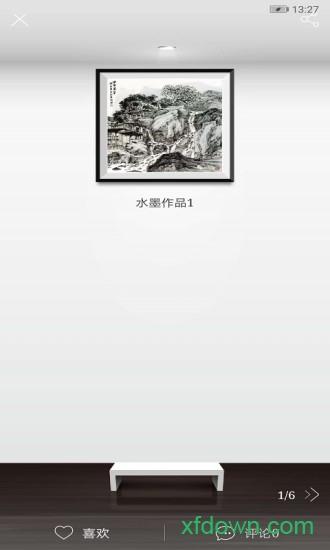 展文创 展文创手机下载