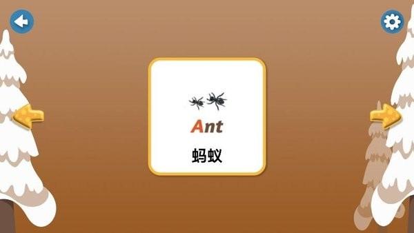 宝宝英语启蒙拼图app 宝宝英语启蒙拼图手机版