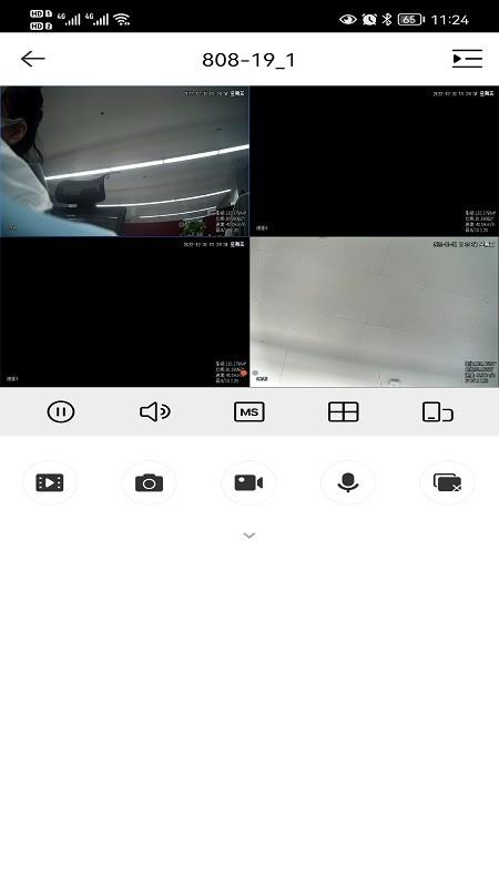 华慧行最新版 v1.000.0000000 安卓版