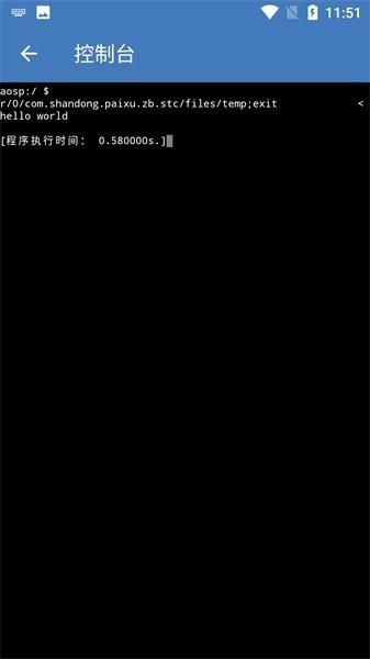 c语言学习编程宝典 c语言学习编程宝典app