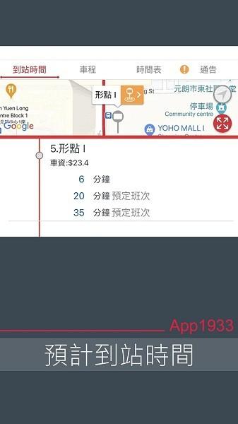 app1933kmb·LWB最新版 v2.1.0 安卓官方版