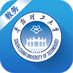 华工教务官方版