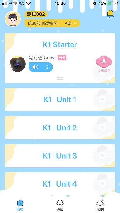 Ele学堂手机版下载 Ele学堂下载