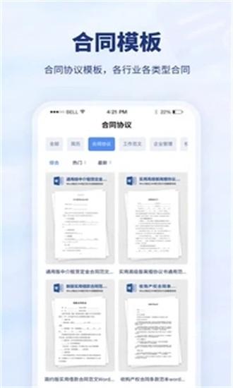 厘豆办公最新版 厘豆办公app下载