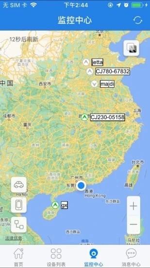 爱车生活最新版 v6.0.10 安卓版