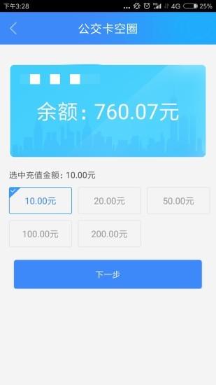 宜知行最新版 v7.1.8 安卓官方版