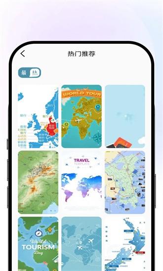 travelboast官方版 v1.4 安卓版