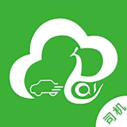 云滴司机端软件
